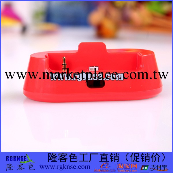 【廠傢供應】最新款式5S 5C /iphone5座充 蘋果座充工廠,批發,進口,代購