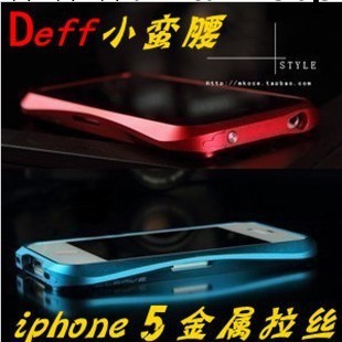 新款 蘋果iphone5手機套 金屬拉絲 小蠻腰邊框 iphone5保護套批發工廠,批發,進口,代購