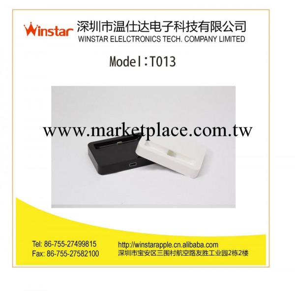 熱銷供應iphone5充電底座/蘋果座充熱銷/ipad/蘋果支架工廠,批發,進口,代購