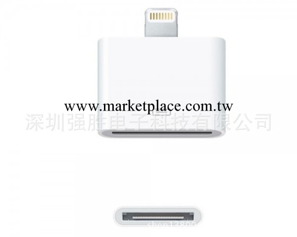 蘋果第五代一體頭30--8轉換器，IPHONE4轉蘋果5轉接頭工廠,批發,進口,代購