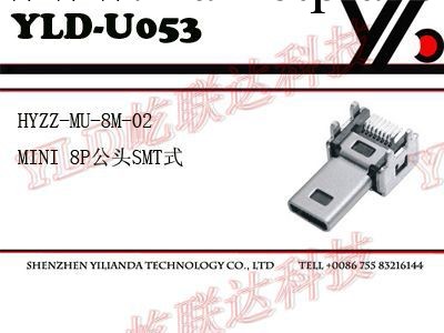 USB連接器 USB插頭 HYZZ-MU-8M-02 MINI 8P公頭SMT式工廠,批發,進口,代購