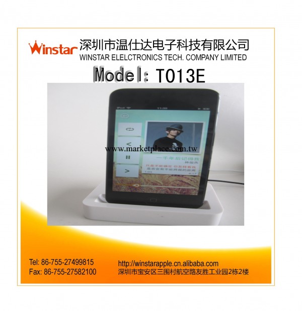 蘋果底座 蘋果五代音頻底座 iphone5座充 dock工廠,批發,進口,代購