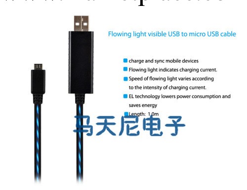 廠傢直銷蘋果發光數據線，各種規格各種顏色任意搭配你還等什麼呢工廠,批發,進口,代購