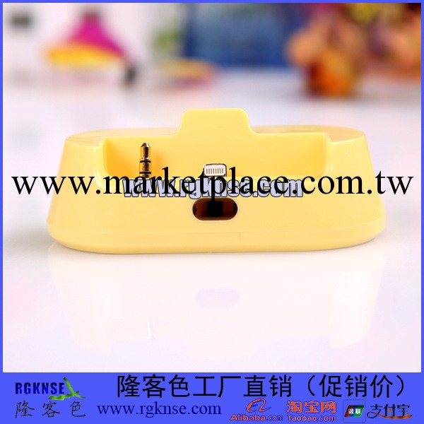 廠傢供應  彩色音頻蘋果 IPHONE5S座充 iphone5C音頻座充工廠,批發,進口,代購