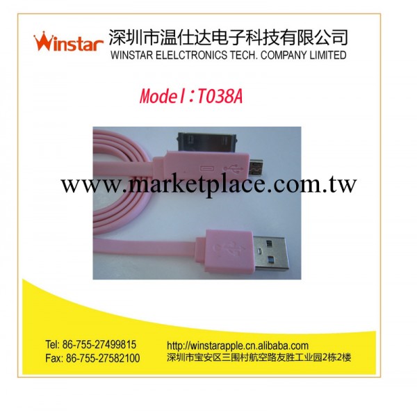 TPE二合一iphone4軟面條線  micro數據線 1m蘋果4軟面條線工廠,批發,進口,代購