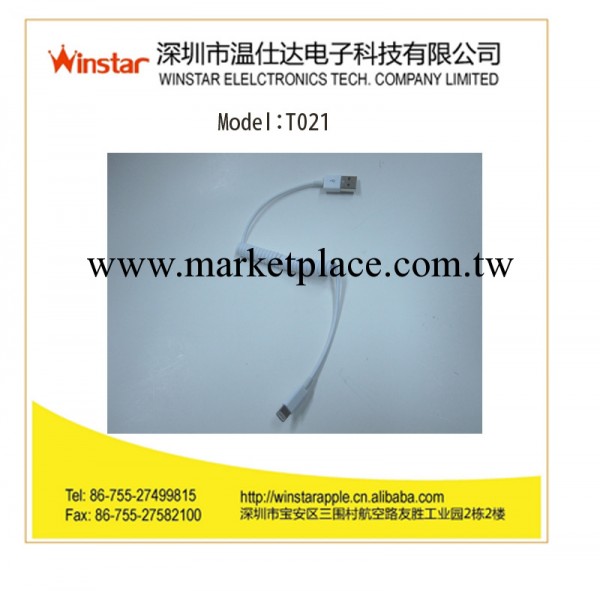 蘋果iphone5數據線配件廠傢直銷工廠,批發,進口,代購