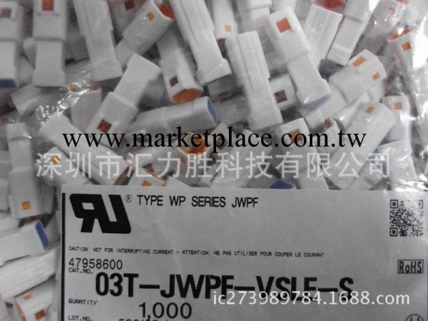 供應 原裝JST連接器 03T-JWPF-VSLE-S 【真實現貨】工廠,批發,進口,代購