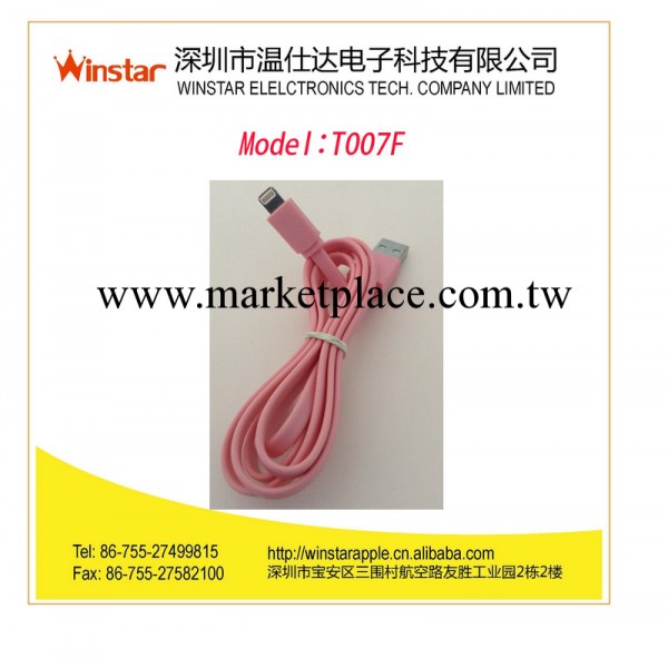 蘋果通用軟面條數據線供應工廠,批發,進口,代購
