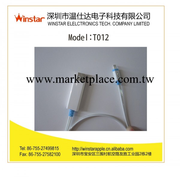蘋果iphone5發光數據線廠傢直銷工廠,批發,進口,代購