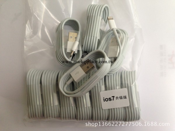 蘋果5S一體頭打內膜數據線 7.0系統iphone5c雙頭打內膜數據線工廠,批發,進口,代購