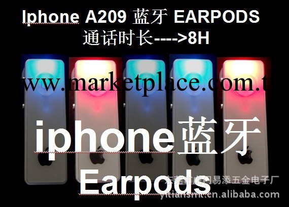 iphone5藍牙耳機 手機耳機 手機配件 藍牙耳機批發 蘋果5藍牙耳機工廠,批發,進口,代購