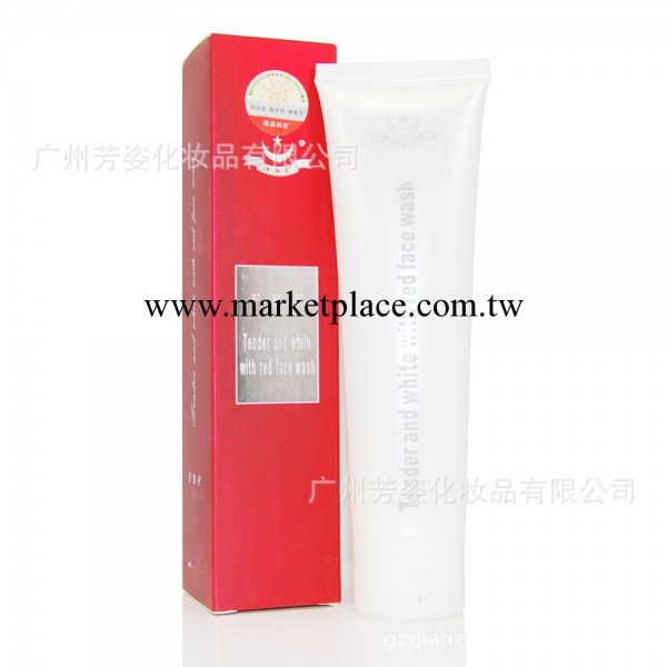 供應 臺灣菲芭菲/FBF嫩白透紅潔面乳100g 美白淡斑洗面奶正品工廠,批發,進口,代購