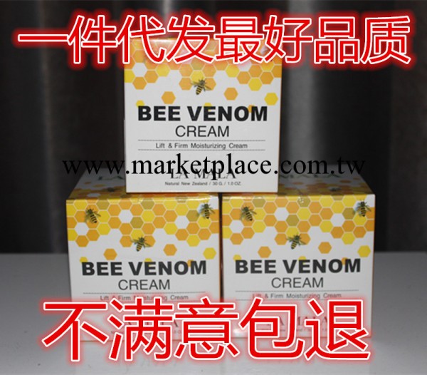 泰國神器 Lamala Bee Venom全效野生蜂毒面霜面膜 美白抗皺祛斑工廠,批發,進口,代購