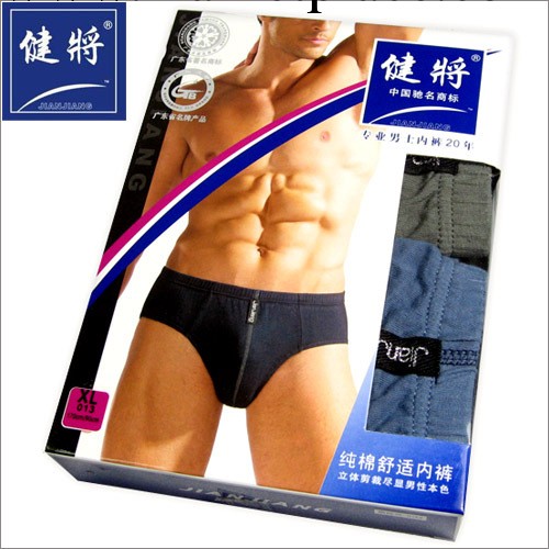 健將純棉舒適內褲 男士三角內褲 100%棉 特價款 88372工廠,批發,進口,代購