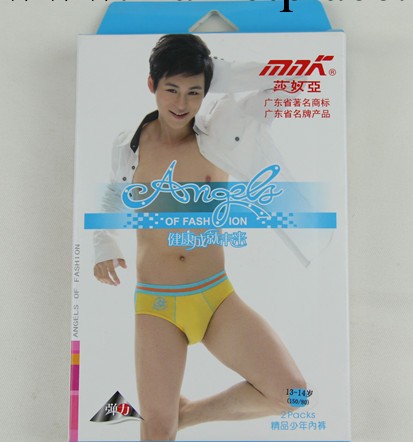 【做工精良】批發莎奴亞精品少年內褲 彈力棉三角優質內褲 30661工廠,批發,進口,代購