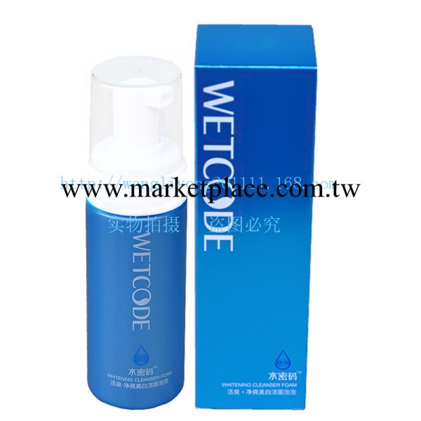 正品化妝品批發 丹姿活泉.凈爽美白潔面泡泡150ml  補水美白滋潤工廠,批發,進口,代購