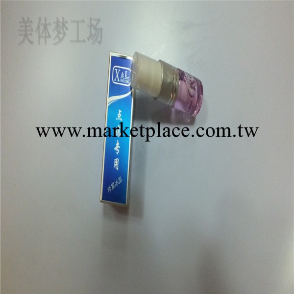 美容點痣 疤痕修復膏  廠傢批發點痣術後防疤痕劑工廠,批發,進口,代購