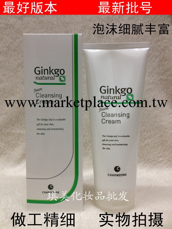 批發 天然銀杏泡沫洗面奶200ml 美白 保濕 控油【英文版】工廠,批發,進口,代購
