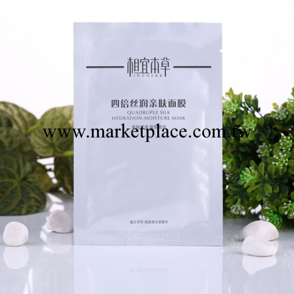 批發正品專櫃相宜本草 四倍絲潤親膚面膜25g 美白補水保濕面貼膜工廠,批發,進口,代購