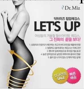 韓國(預訂) DR.MIZ Let's UP整形醫生專利瘦腿溶脂連褲襪升級版工廠,批發,進口,代購