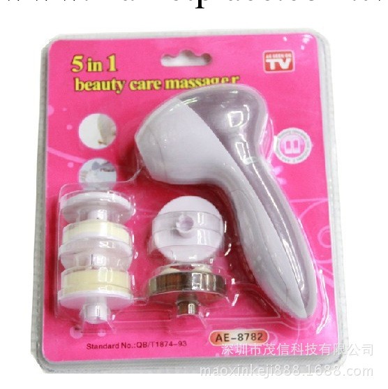 5 in 1 beauty massager 美容清潔器，多功能按摩器 5合1TV產品工廠,批發,進口,代購