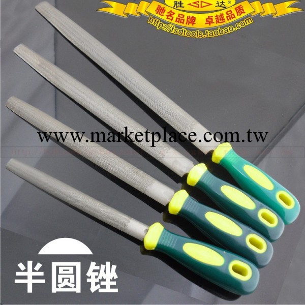 勝達 雙色手柄半圓形銼 什錦整形半圓銼工廠,批發,進口,代購