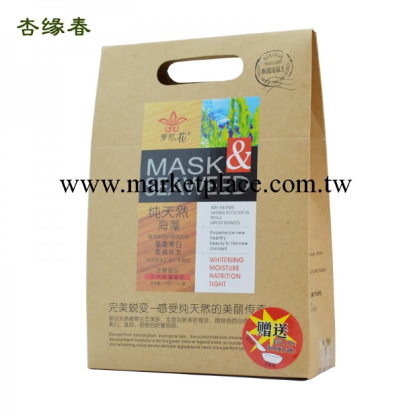 禮品套裝 美白淡斑 天然海藻面膜 240克 送全套工具工廠,批發,進口,代購