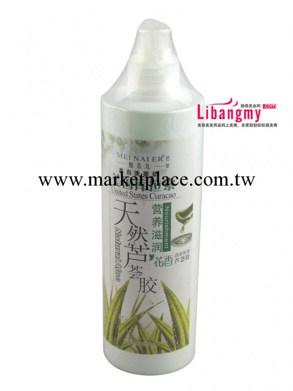 美容品批發  魅奈兒天然蘆薈膠美白洗面奶500ml工廠,批發,進口,代購