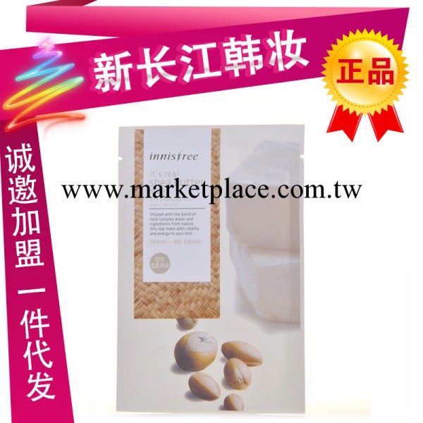 韓國 正品 Innisfree 悅詩風吟 乳木果面膜貼 美白彈力 if027019工廠,批發,進口,代購
