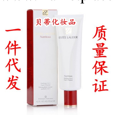 鮮活營養潔面乳 125ml 紅石榴洗面奶 美白 保濕工廠,批發,進口,代購
