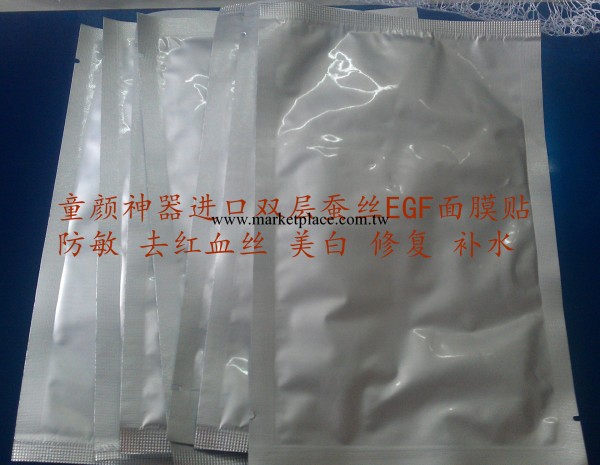 爆款神仙進口雙層蠶絲面膜貼EGF防敏 去紅血絲 修復 美白 抗皺工廠,批發,進口,代購