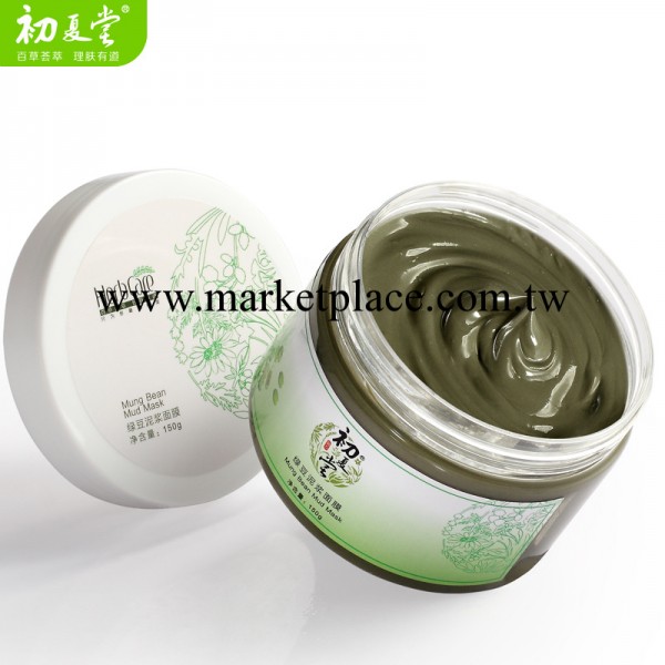 初夏堂綠豆泥漿面膜150g 美白補水 去黑頭去痘印 修復受損肌膚工廠,批發,進口,代購