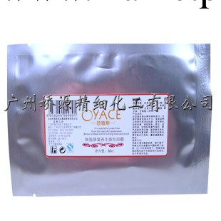 中藥蠶絲面膜OEM貼牌加工 美白保濕補水護膚品化妝品廠傢批發工廠,批發,進口,代購