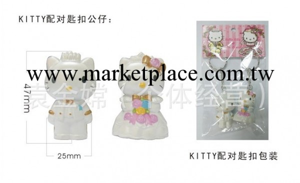 批發hello kitty 情侶配對KT貓公仔鑰匙扣 卡通公仔人偶玩具工廠,批發,進口,代購