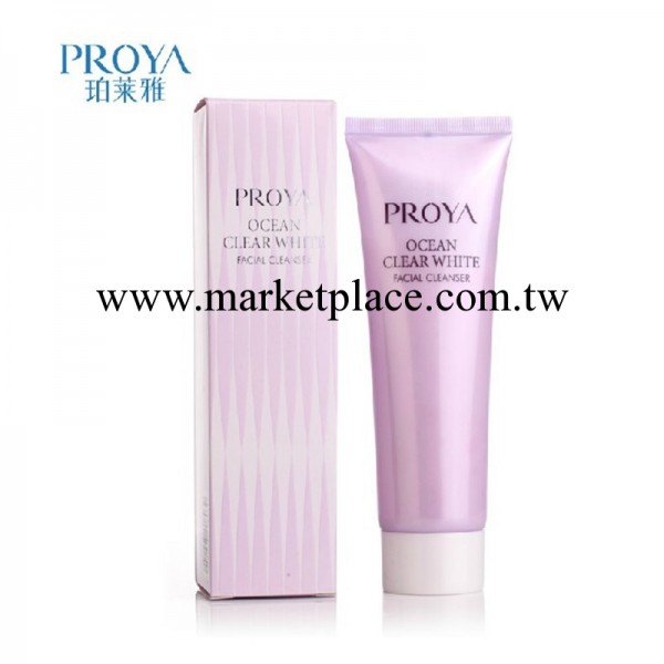 化妝品批發 海洋透皙白潔面乳120ml 美白補水 護膚品 化妝品工廠,批發,進口,代購