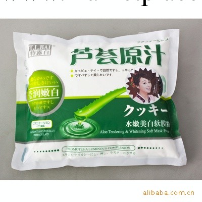滿就減 特露白蘆薈原汁水嫩美白軟膜粉500g工廠,批發,進口,代購