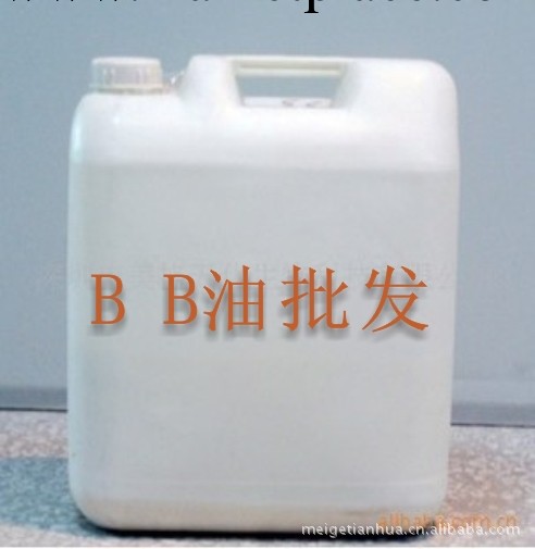 水溶性BB油 BB油批發 按摩油 身體潤滑油工廠,批發,進口,代購