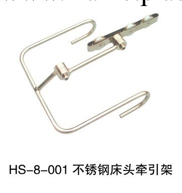 床頭牽引架工廠,批發,進口,代購