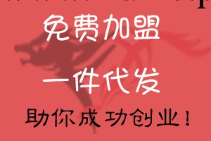 充氣娃娃免費加盟 一件代發批發・進口・工廠・代買・代購