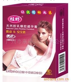 情趣用品批發 狂野震動避孕套 顆粒型工廠,批發,進口,代購