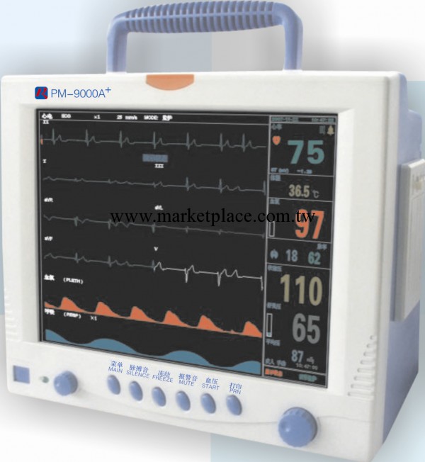 正品12.1寸多參數監護機民用醫用病人監護包郵9000A+工廠,批發,進口,代購
