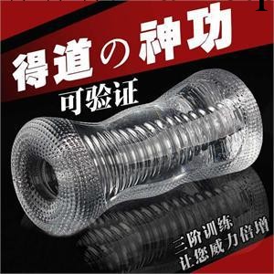 情趣用品 早泄秘籍之三-道 神功防早泄鍛煉器 男用器具 83710工廠,批發,進口,代購