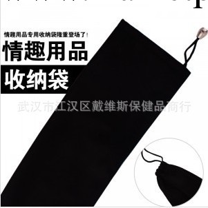 批發情趣用品專用收納袋 收納好幫手成人用品必備工廠,批發,進口,代購