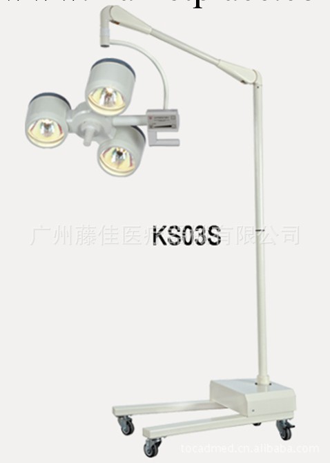 專業供應 手術無影燈TJKS03S工廠,批發,進口,代購