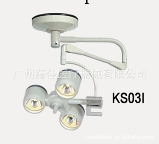 專業銷售 手術無影燈TJKS03I工廠,批發,進口,代購
