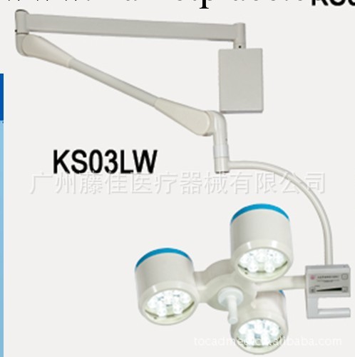 專業供應 手術無影燈TJKS03LW工廠,批發,進口,代購