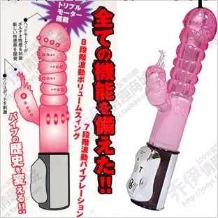 NPG-笨小孩震動發光按摩棒 性用具 女性情趣 情趣用品 成人用品工廠,批發,進口,代購