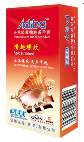 性保健品 安迪邦 情趣螺紋型 避孕套招商工廠,批發,進口,代購