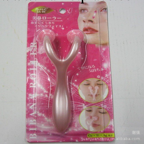 達賀按摩鼻子，鼻摩工廠,批發,進口,代購