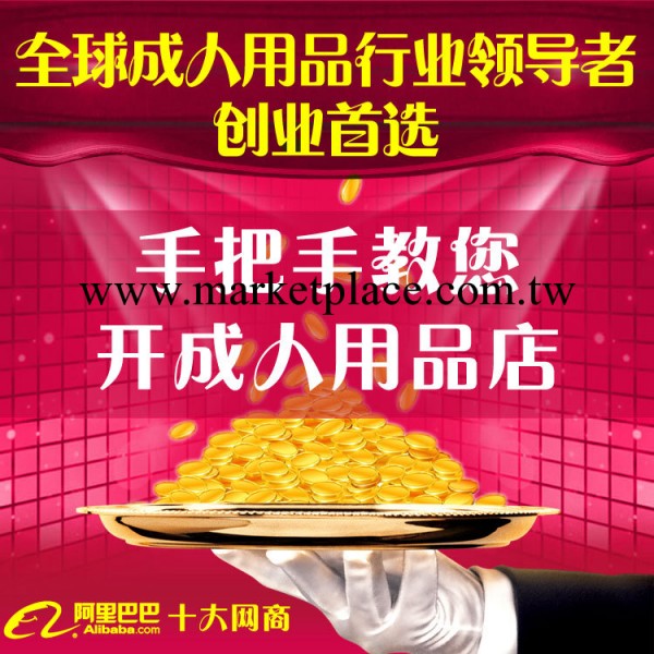 女性成人用品加盟 女性性生活用品 女用情趣商品 女用自慰器具工廠,批發,進口,代購